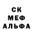 Первитин кристалл Sanuric