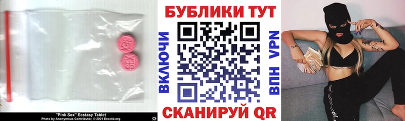 shop состав  продажа наркотиков  кракен маркетплейс  Плёс  ЭКСТАЗИ Punisher 