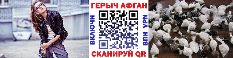 OMG   где купить наркотик  Плёс  Героин белый 