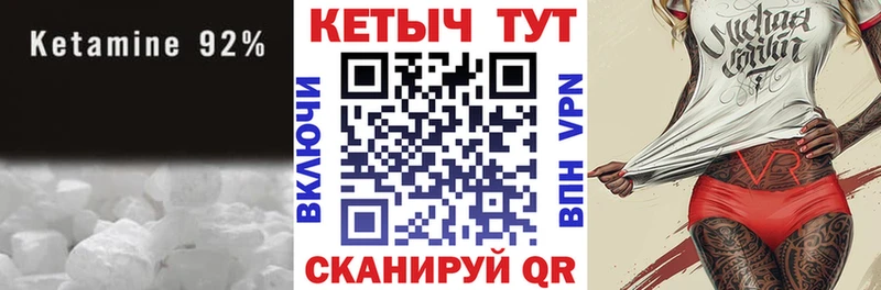 hydra зеркало  Плёс  Кетамин ketamine 