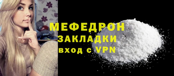 соль курить ск Ельня
