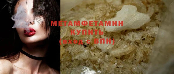 стафф Дмитровск