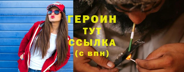 ALPHA-PVP Дмитров
