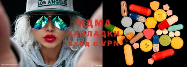 стафф Дмитровск