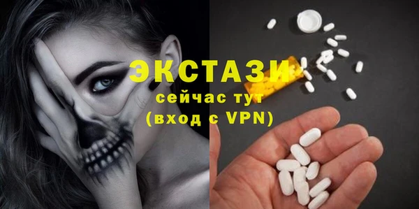 ALPHA-PVP Дмитров