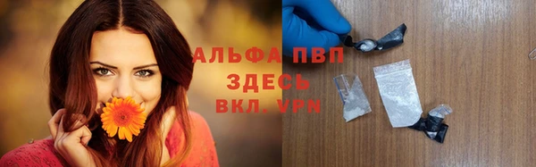 мефедрон VHQ Елабуга