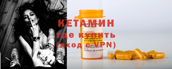 ECSTASY Елизово