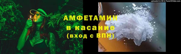 ALPHA-PVP Дмитров