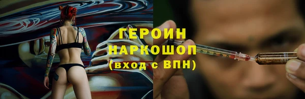 стафф Дмитровск