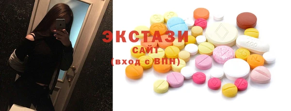 стафф Дмитровск