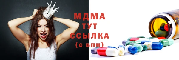 ALPHA-PVP Дмитров