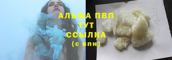 ALPHA-PVP Дмитров