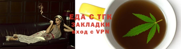 стафф Дмитровск