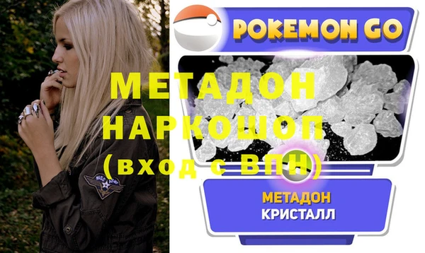 стафф Дмитровск