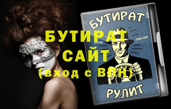 стафф Дмитровск