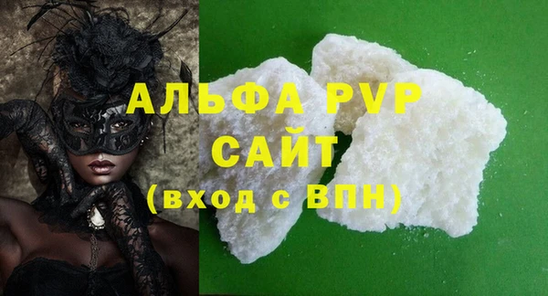 ALPHA-PVP Дмитров
