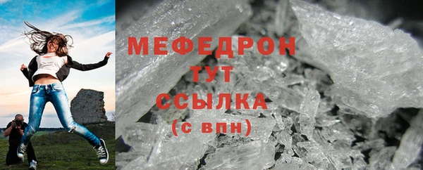 мефедрон VHQ Елабуга