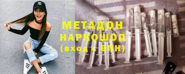стафф Дмитровск