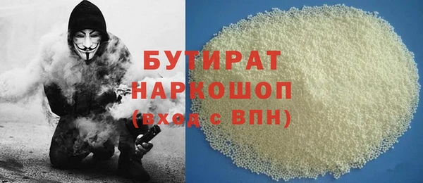 стафф Дмитровск