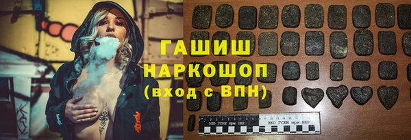 стафф Дмитровск