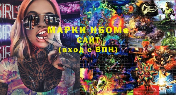 ALPHA-PVP Дмитров