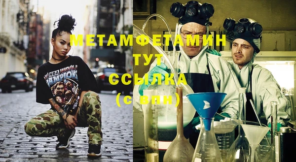 стафф Дмитровск