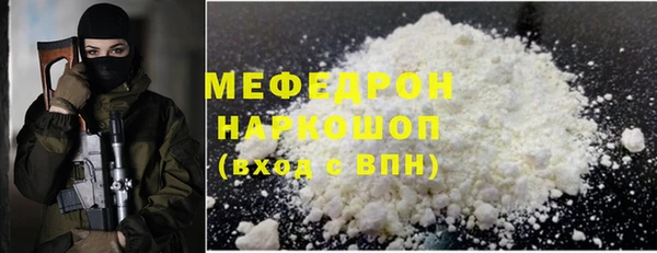 стафф Дмитровск