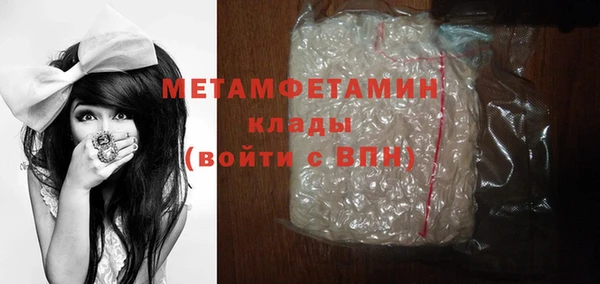 соль курить ск Ельня