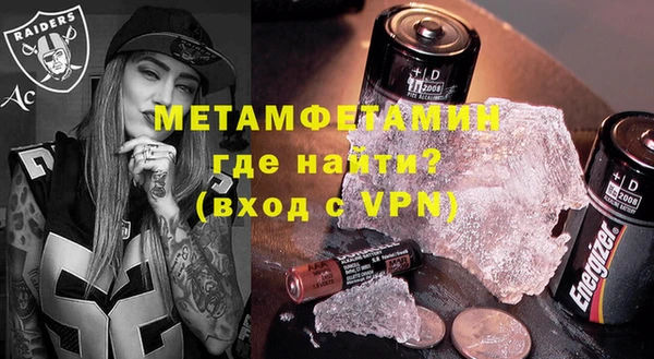 стафф Дмитровск