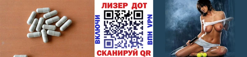 купить  сайты  Плёс  ЛСД экстази ecstasy 