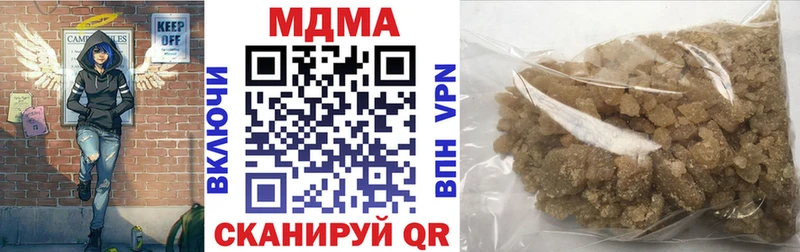 MDMA crystal  Плёс 