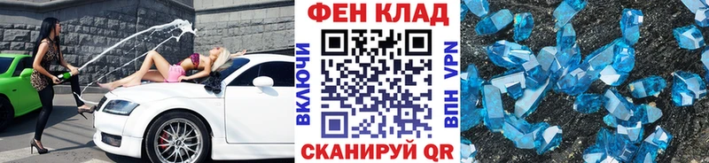 Первитин витя Плёс