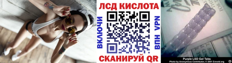 Наркотические марки 1500мкг  цена   Плёс 